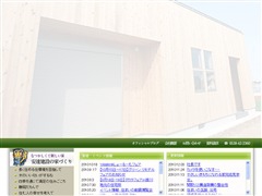 株式会社安達建設