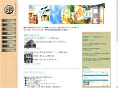 株式会社島村工務店